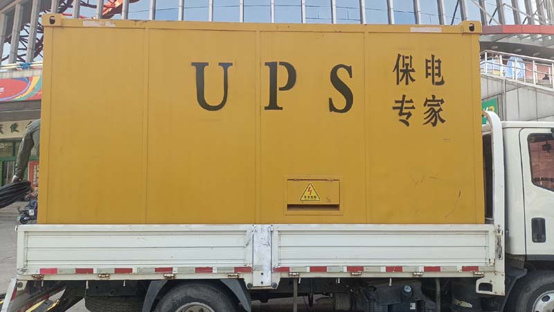 玉门怎样判断柴油发电机组和UPS电源的配合工作是否正常?